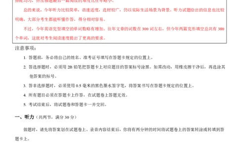 2013年高考英语试卷（重庆）（解析卷）_英语历年高考真题_新&middot;PDF版2008-2025&middot;高考英语真题_英语（按年份分类）2008-2025_2013&middot;高考英语真题