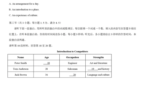 2013年高考英语试卷（重庆）（解析卷）_英语历年高考真题_新&middot;PDF版2008-2025&middot;高考英语真题_英语（按年份分类）2008-2025_2013&middot;高考英语真题