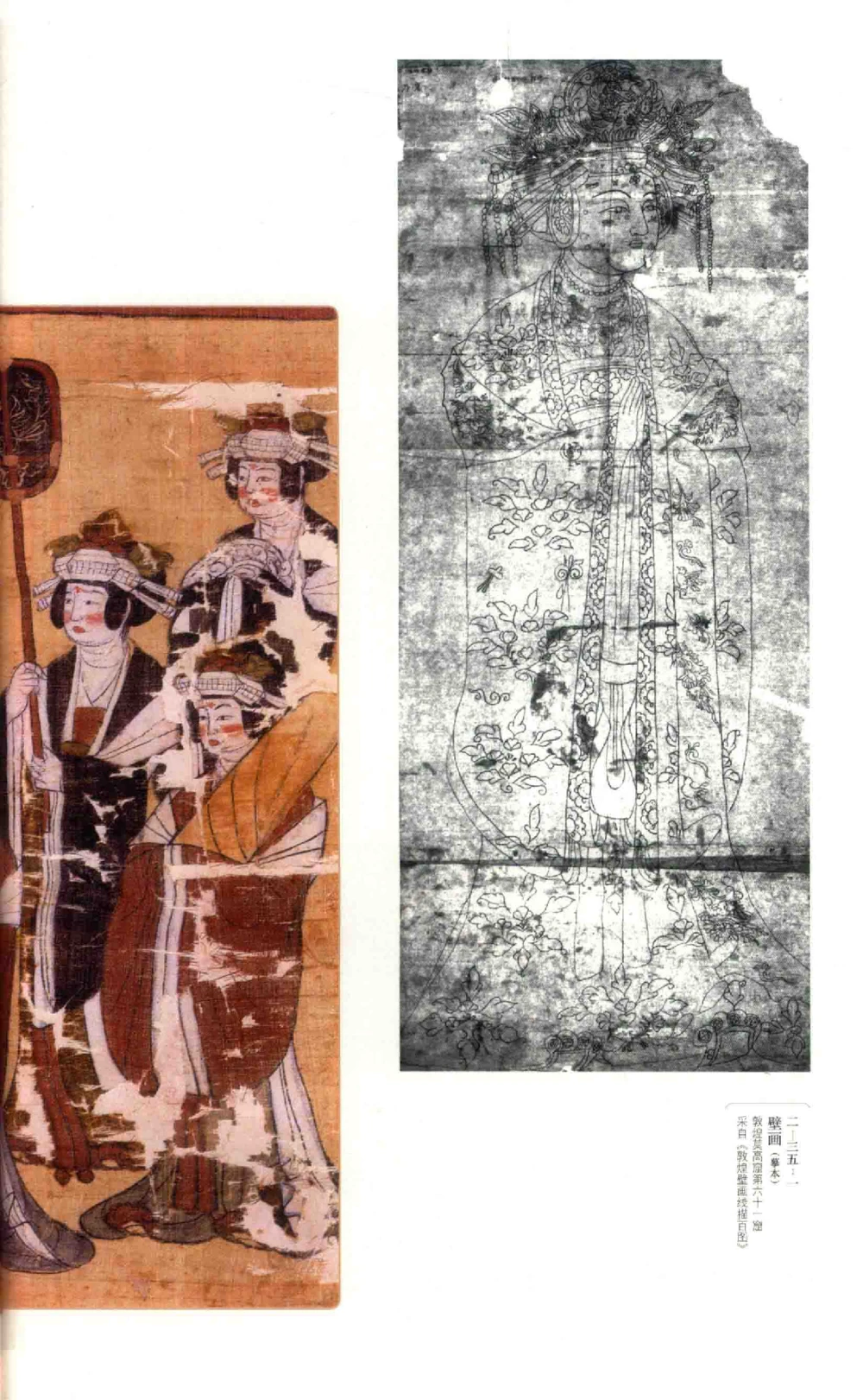 中国古代金银首饰_X018-玉石珠宝鉴定教程最新合集_5、玉石鉴定专题全套课程_玉石电子书_中国古代金银首饰