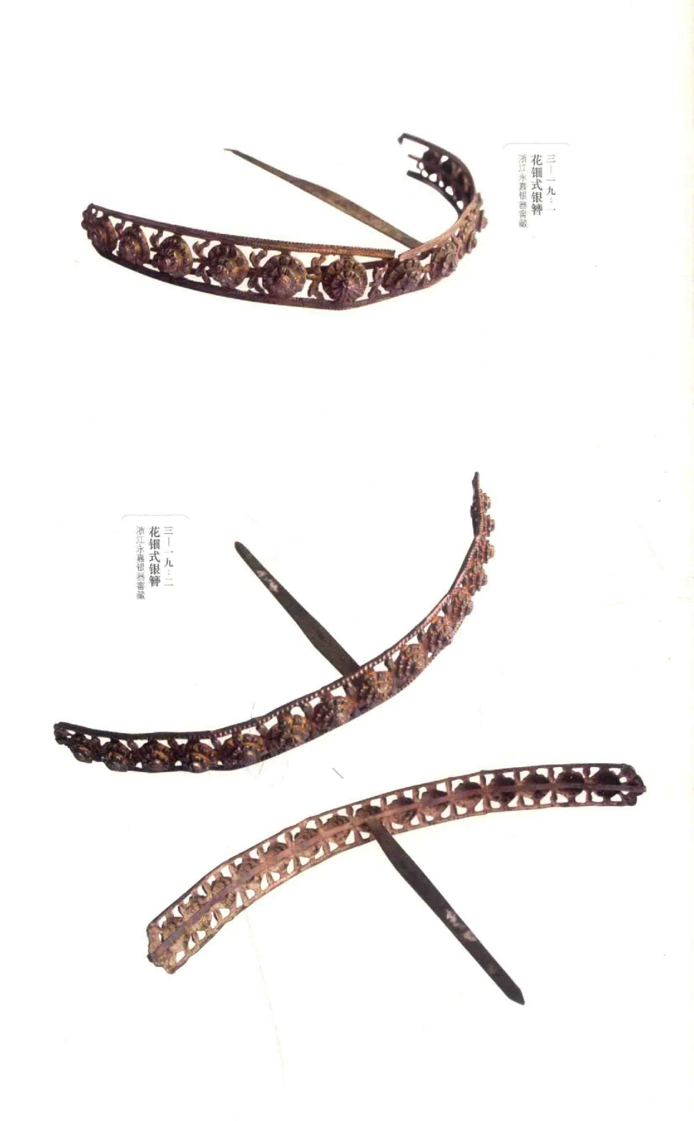 中国古代金银首饰_X018-玉石珠宝鉴定教程最新合集_5、玉石鉴定专题全套课程_玉石电子书_中国古代金银首饰