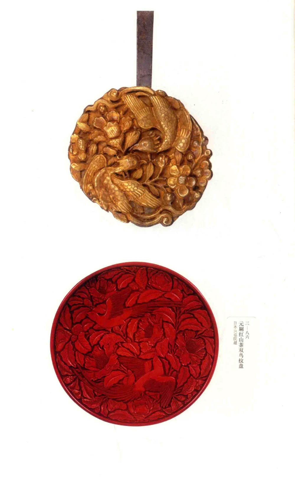 中国古代金银首饰_X018-玉石珠宝鉴定教程最新合集_5、玉石鉴定专题全套课程_玉石电子书_中国古代金银首饰