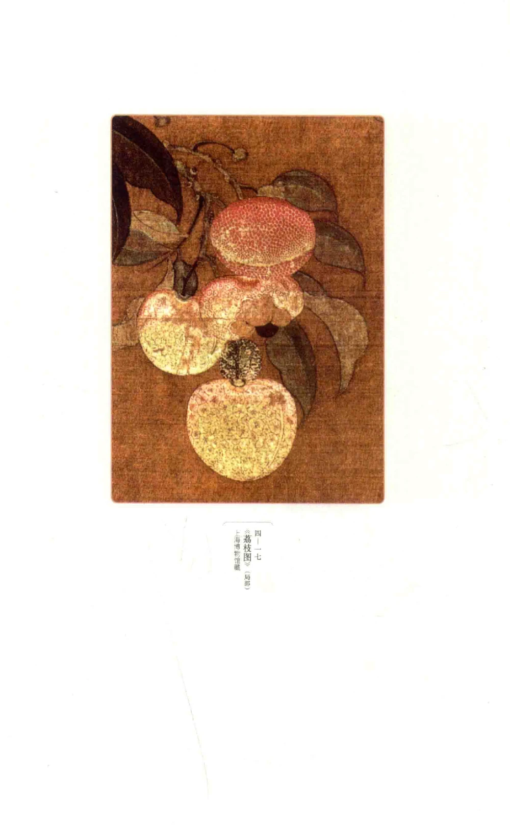 中国古代金银首饰_X018-玉石珠宝鉴定教程最新合集_5、玉石鉴定专题全套课程_玉石电子书_中国古代金银首饰