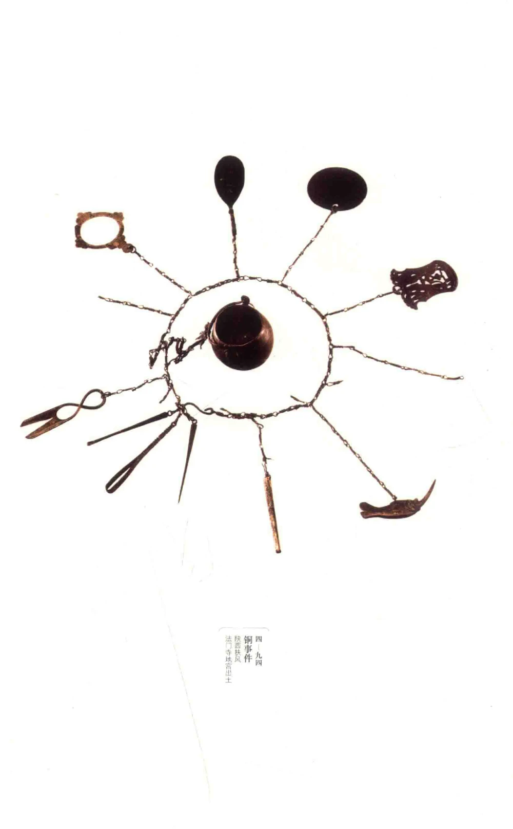 中国古代金银首饰_X018-玉石珠宝鉴定教程最新合集_5、玉石鉴定专题全套课程_玉石电子书_中国古代金银首饰