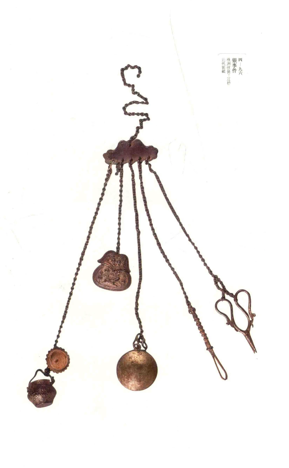 中国古代金银首饰_X018-玉石珠宝鉴定教程最新合集_5、玉石鉴定专题全套课程_玉石电子书_中国古代金银首饰