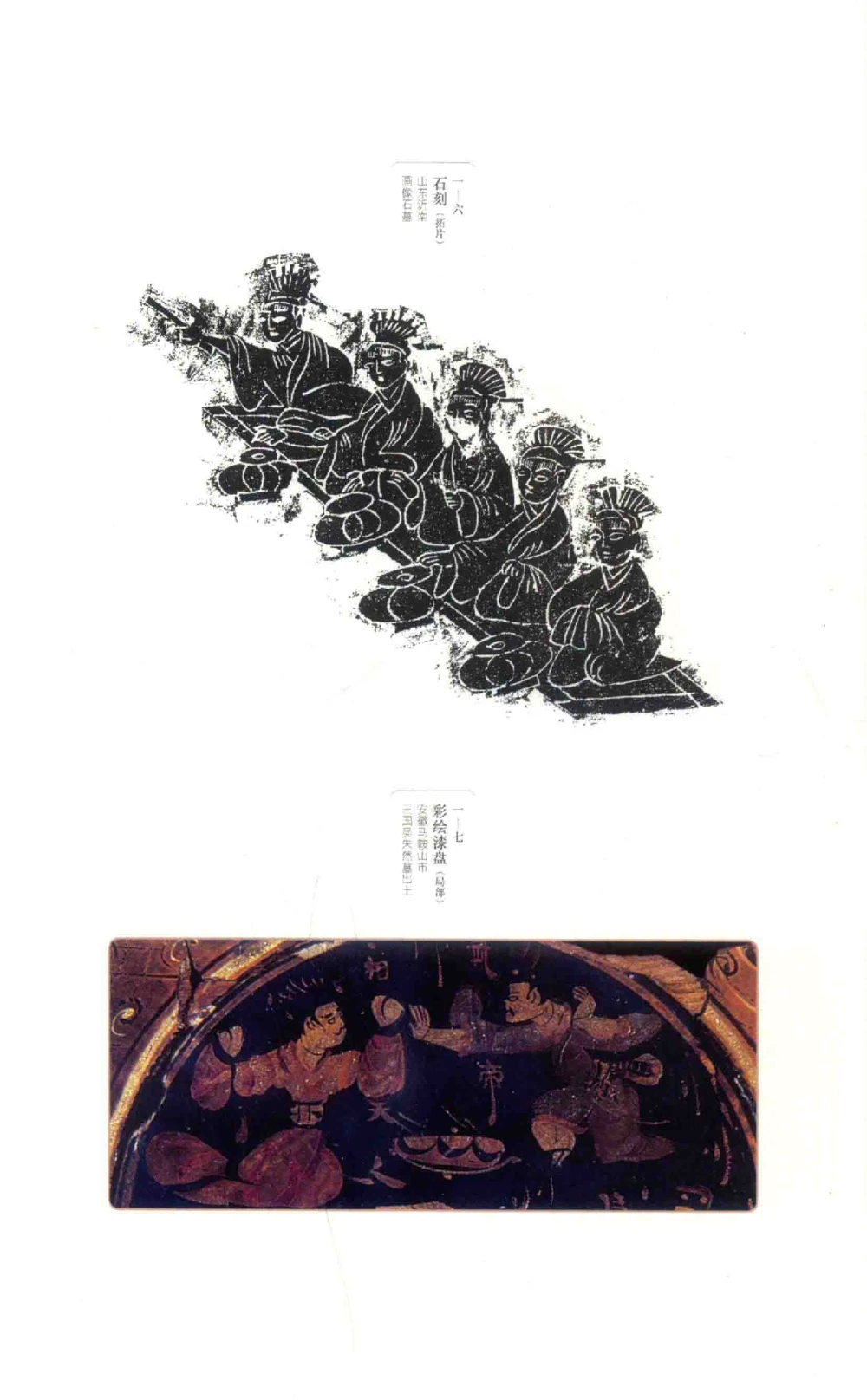 中国古代金银首饰_X018-玉石珠宝鉴定教程最新合集_5、玉石鉴定专题全套课程_玉石电子书_中国古代金银首饰