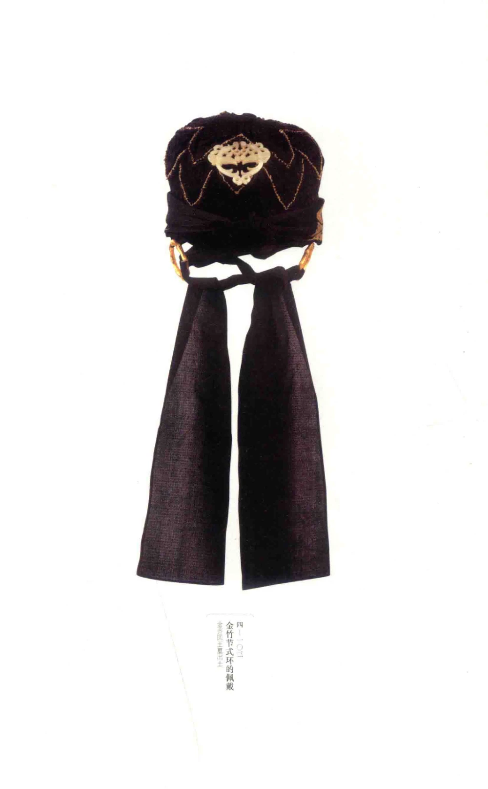 中国古代金银首饰_X018-玉石珠宝鉴定教程最新合集_5、玉石鉴定专题全套课程_玉石电子书_中国古代金银首饰