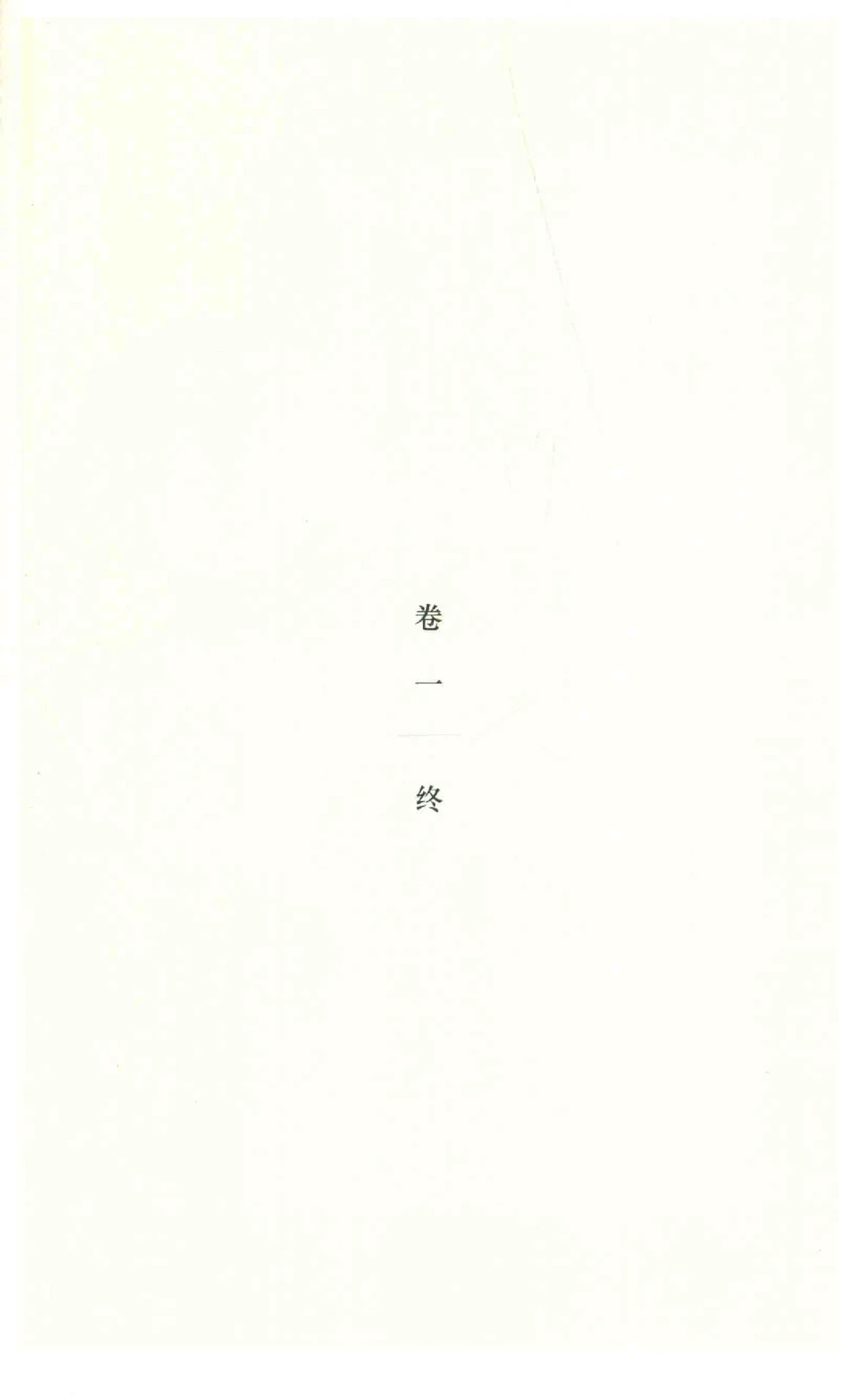 中国古代金银首饰_X018-玉石珠宝鉴定教程最新合集_5、玉石鉴定专题全套课程_玉石电子书_中国古代金银首饰