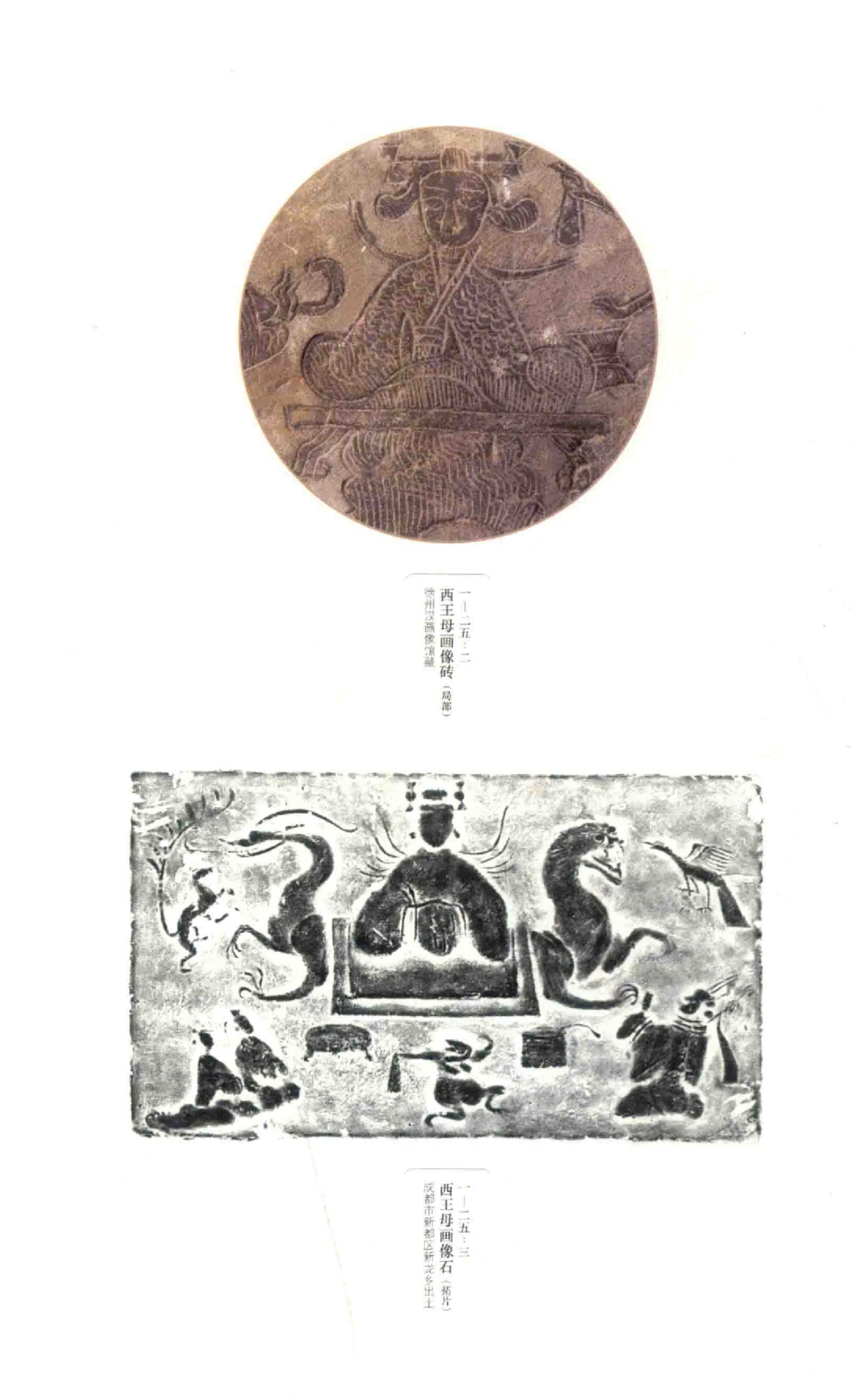 中国古代金银首饰_X018-玉石珠宝鉴定教程最新合集_5、玉石鉴定专题全套课程_玉石电子书_中国古代金银首饰