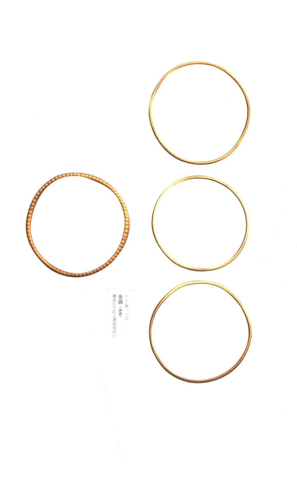 中国古代金银首饰_X018-玉石珠宝鉴定教程最新合集_5、玉石鉴定专题全套课程_玉石电子书_中国古代金银首饰