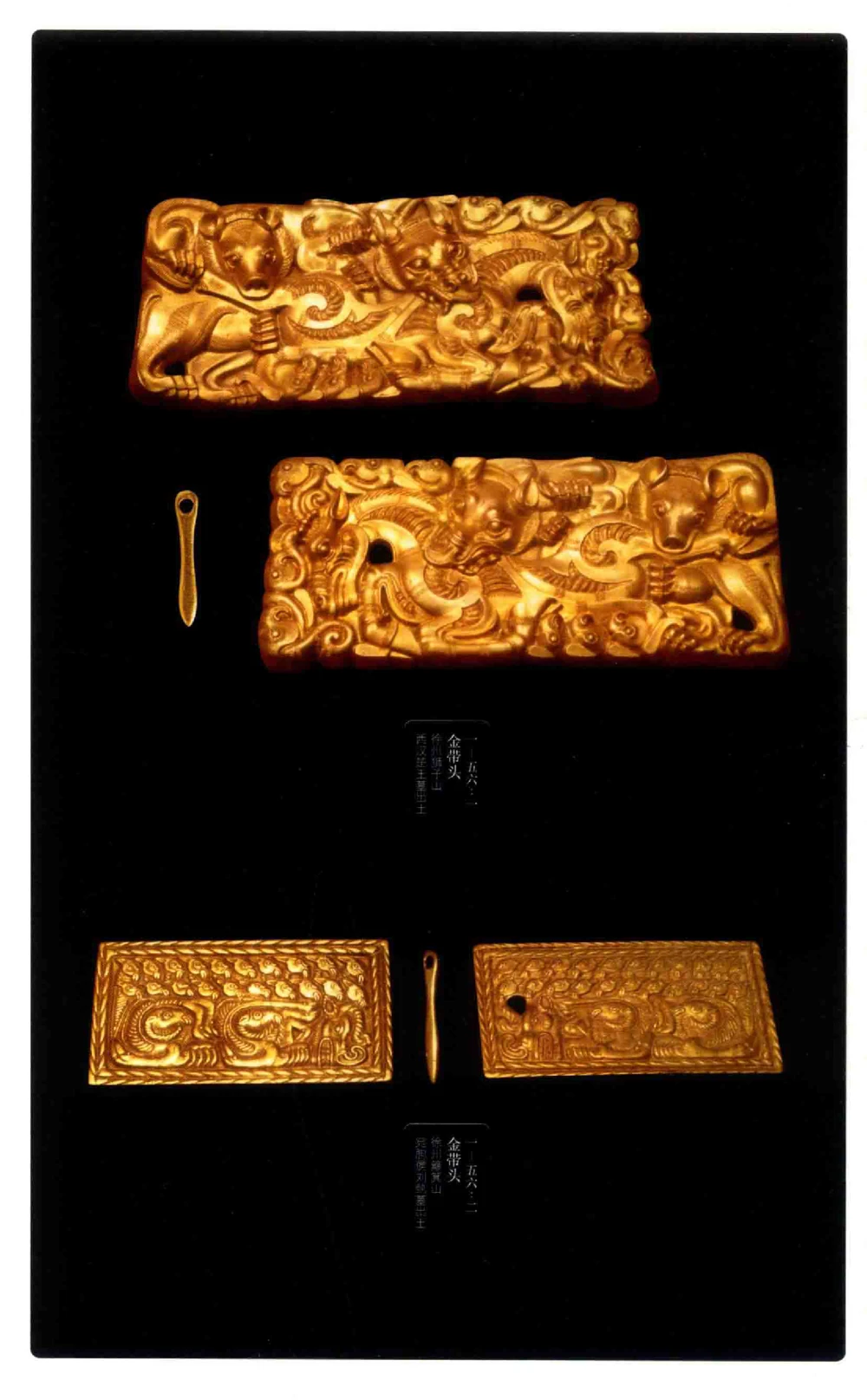 中国古代金银首饰_X018-玉石珠宝鉴定教程最新合集_5、玉石鉴定专题全套课程_玉石电子书_中国古代金银首饰