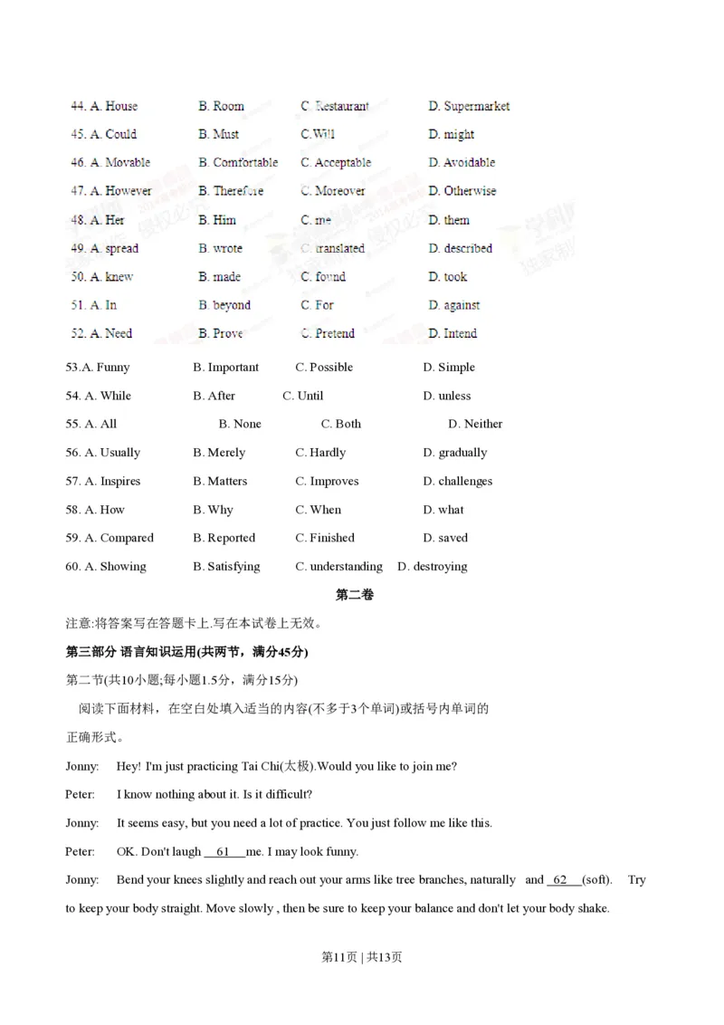 2014年高考英语试卷（辽宁）（空白卷）_英语历年高考真题_新&middot;PDF版2008-2025&middot;高考英语真题_英语（按年份分类）2008-2025_2014&middot;高考英语真题