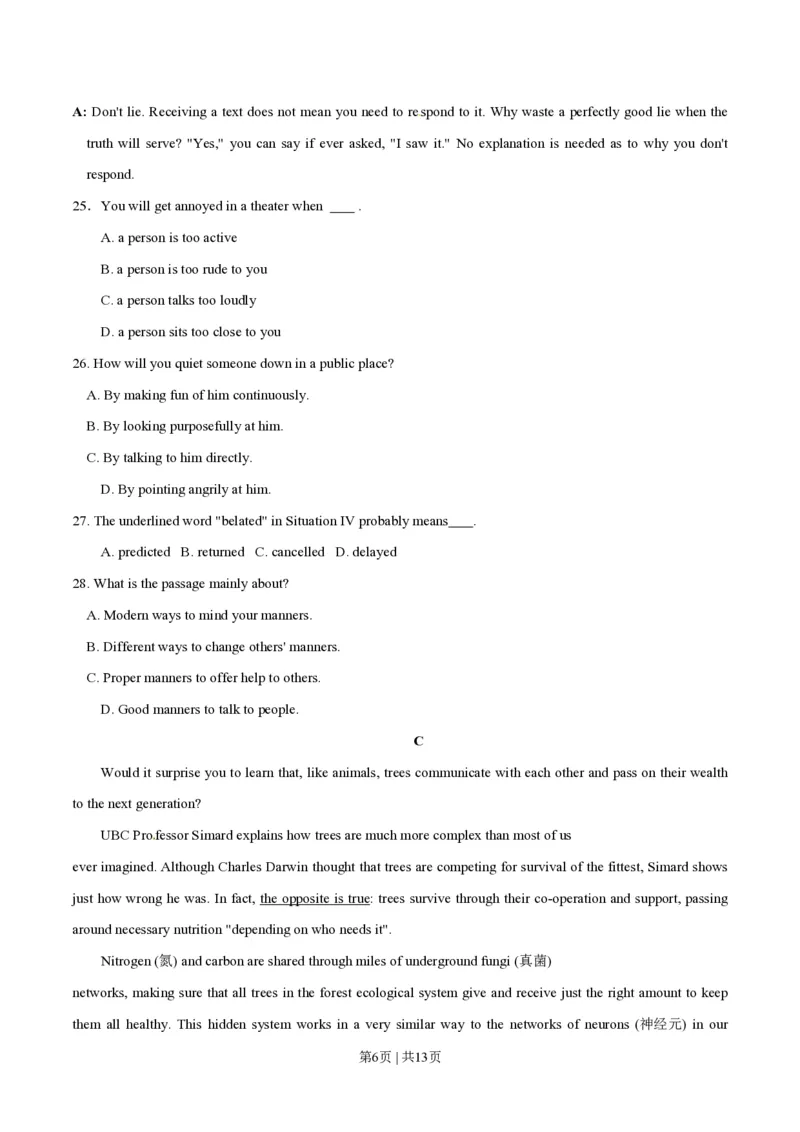 2014年高考英语试卷（辽宁）（空白卷）_英语历年高考真题_新&middot;PDF版2008-2025&middot;高考英语真题_英语（按年份分类）2008-2025_2014&middot;高考英语真题