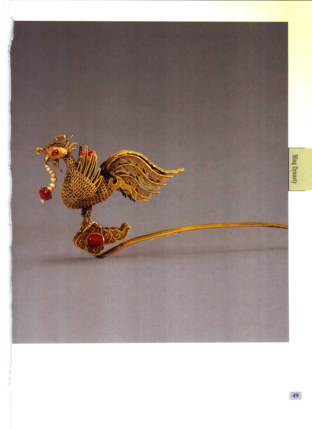 《北京文物鉴赏》明清金银首饰[中英文本]_X018-玉石珠宝鉴定教程最新合集_5、玉石鉴定专题全套课程_玉石电子书_中国古代金银首饰