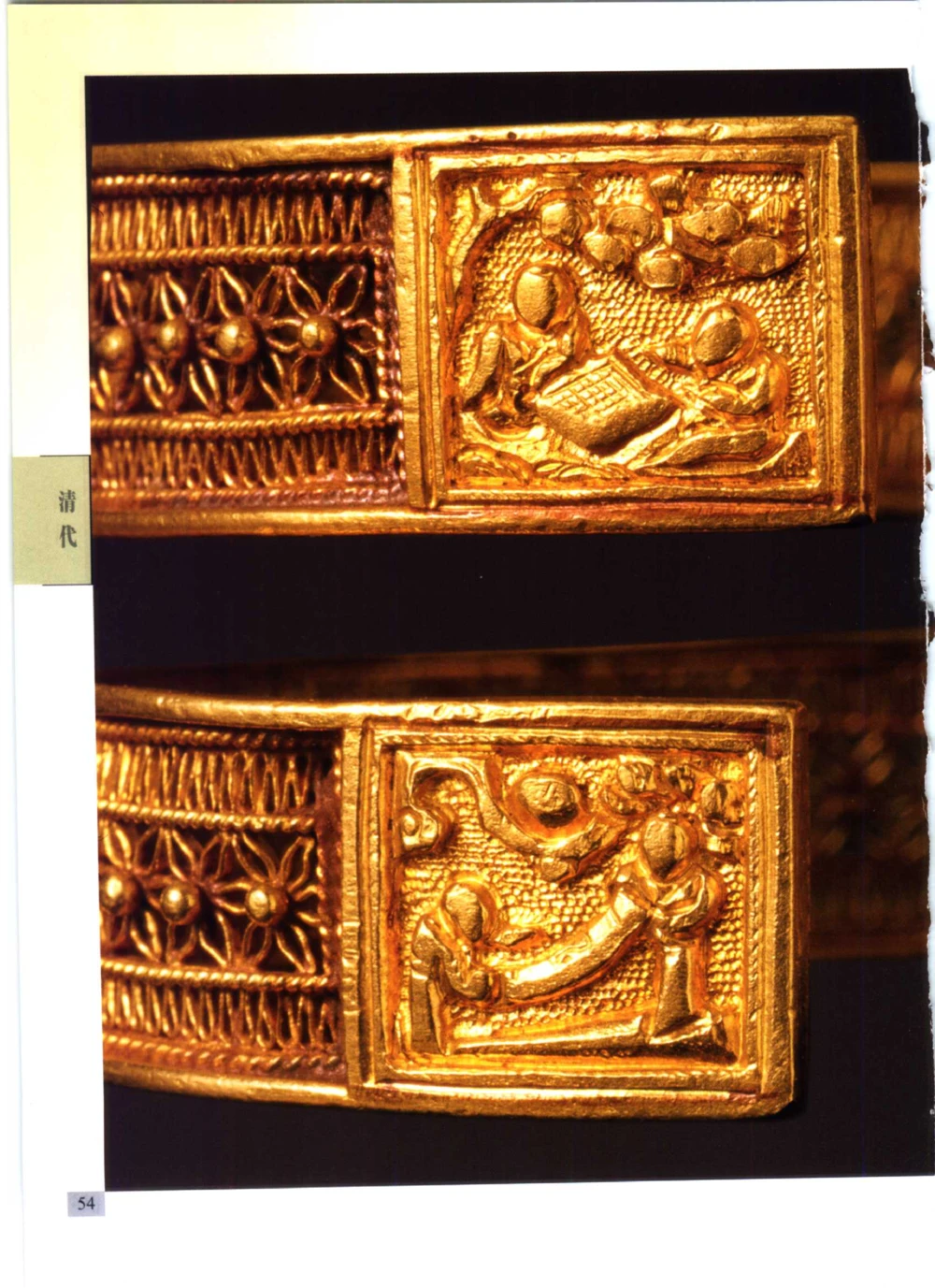 《北京文物鉴赏》明清金银首饰[中英文本]_X018-玉石珠宝鉴定教程最新合集_5、玉石鉴定专题全套课程_玉石电子书_中国古代金银首饰