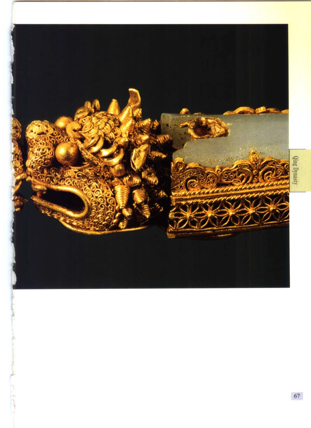 《北京文物鉴赏》明清金银首饰[中英文本]_X018-玉石珠宝鉴定教程最新合集_5、玉石鉴定专题全套课程_玉石电子书_中国古代金银首饰