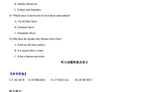 2013年高考英语试卷（安徽）（解析卷）_英语历年高考真题_新&middot;PDF版2008-2025&middot;高考英语真题_英语（按试卷类型分类）2008-2025_自主命题卷&middot;英语（2008-2025）_安徽自主命题&middot;英语（2012-2015）