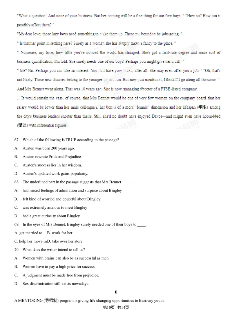 2013年高考英语试卷（福建）（空白卷）_英语历年高考真题_新&middot;Word版2008-2025&middot;高考英语真题_英语（按年份分类）2008-2025_2013&middot;高考英语真题