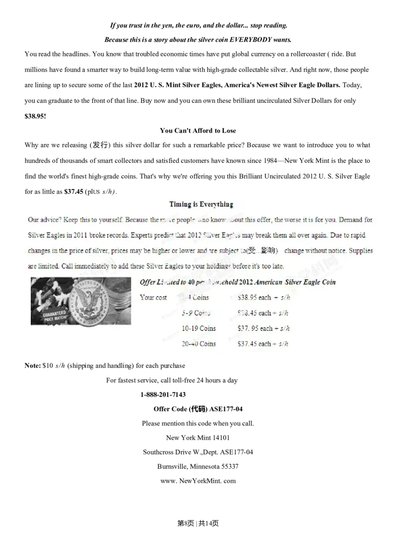 2013年高考英语试卷（福建）（空白卷）_英语历年高考真题_新&middot;Word版2008-2025&middot;高考英语真题_英语（按年份分类）2008-2025_2013&middot;高考英语真题