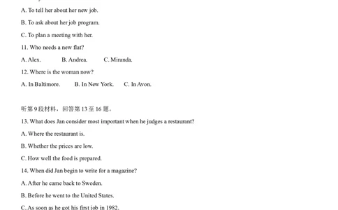 2013年高考英语试卷（福建）（空白卷）_英语历年高考真题_新&middot;Word版2008-2025&middot;高考英语真题_英语（按年份分类）2008-2025_2013&middot;高考英语真题