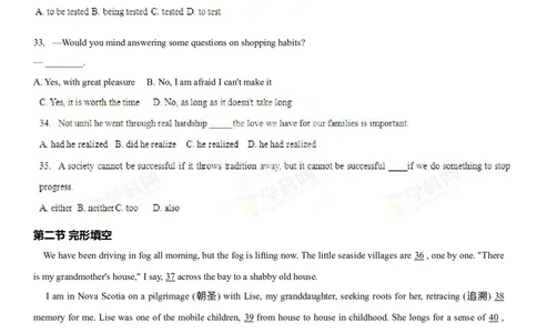 2013年高考英语试卷（福建）（空白卷）_英语历年高考真题_新&middot;Word版2008-2025&middot;高考英语真题_英语（按年份分类）2008-2025_2013&middot;高考英语真题