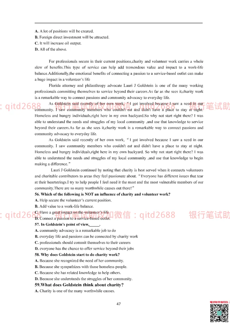 中国银行2015真题_2025春招题库汇总_银行题库-1_银行全套上岸资料_各银行笔试真题_中行上岸资料_中国银行笔试真题