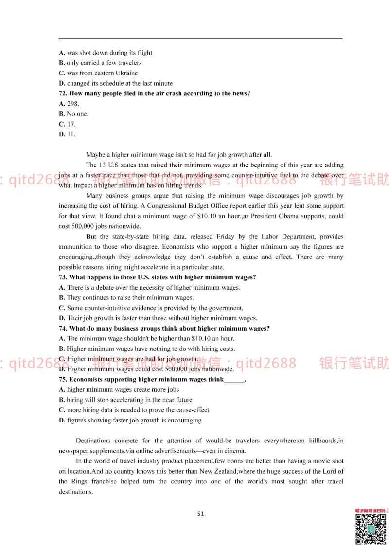 中国银行2015真题_2025春招题库汇总_银行题库-1_银行全套上岸资料_各银行笔试真题_中行上岸资料_中国银行笔试真题