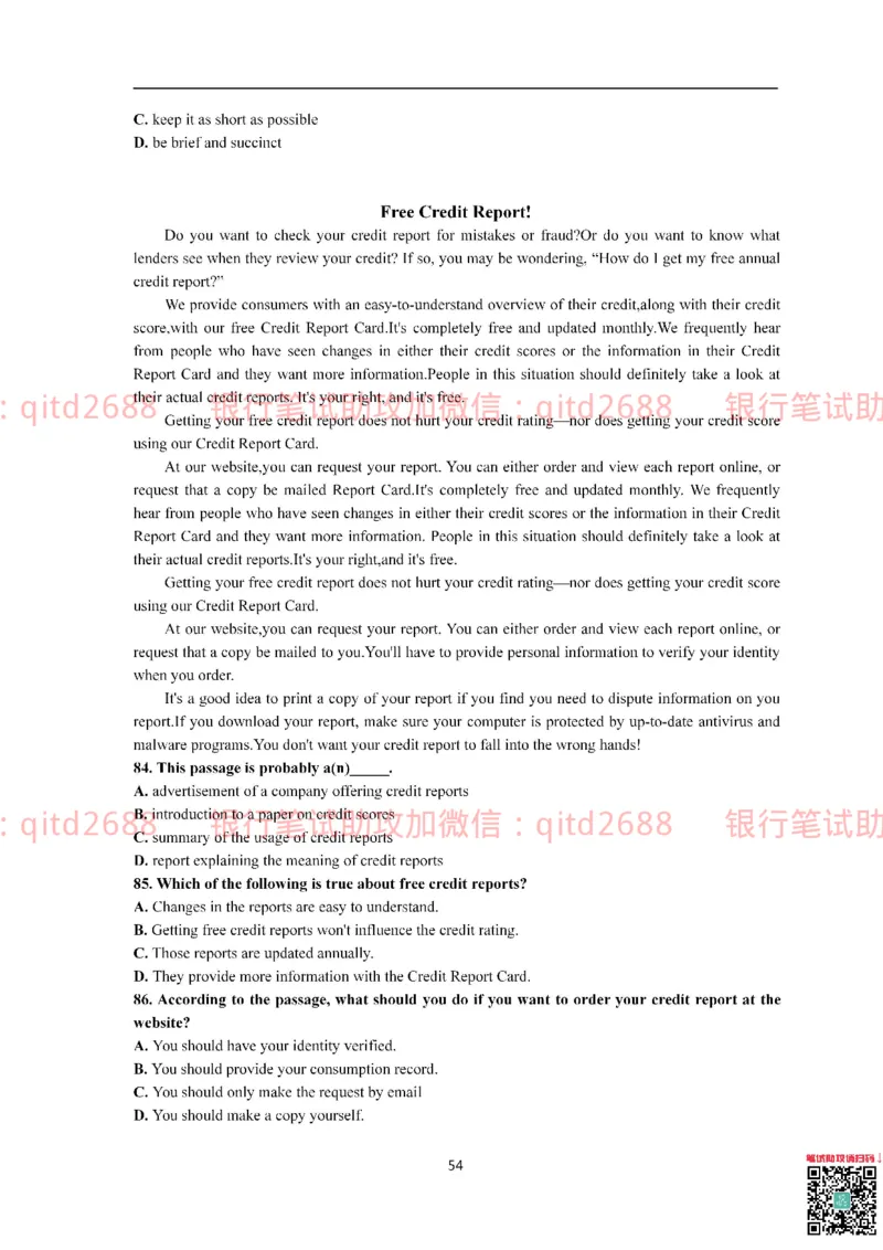 中国银行2015真题_2025春招题库汇总_银行题库-1_银行全套上岸资料_各银行笔试真题_中行上岸资料_中国银行笔试真题