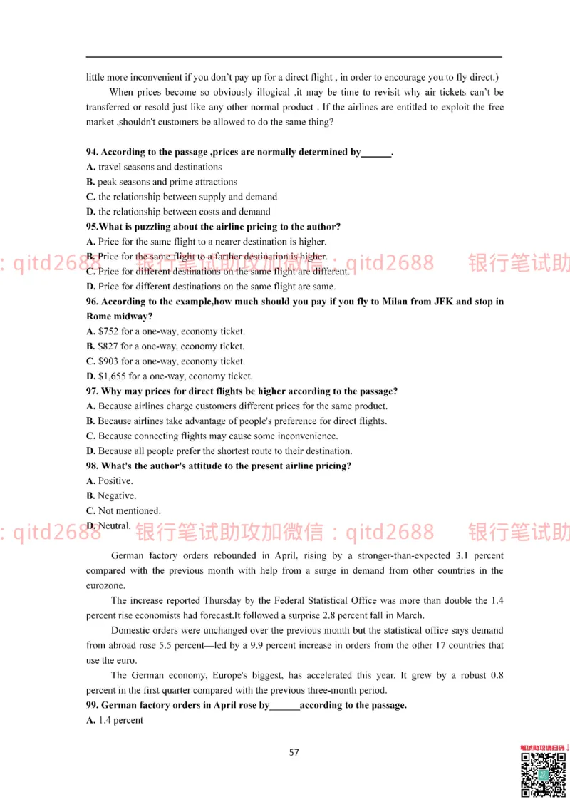 中国银行2015真题_2025春招题库汇总_银行题库-1_银行全套上岸资料_各银行笔试真题_中行上岸资料_中国银行笔试真题