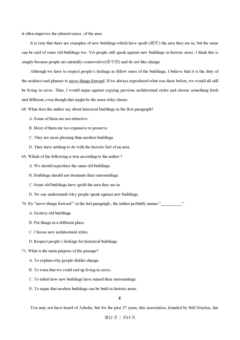 2014年高考英语试卷（安徽）（空白卷）_英语历年高考真题_新&middot;PDF版2008-2025&middot;高考英语真题_英语（按试卷类型分类）2008-2025_自主命题卷&middot;英语（2008-2025）_安徽自主命题&middot;英语（2012-2015）