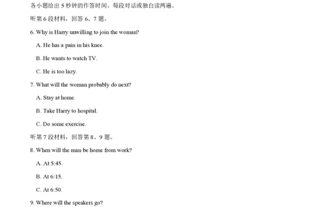 2014年高考英语试卷（安徽）（空白卷）_英语历年高考真题_新&middot;PDF版2008-2025&middot;高考英语真题_英语（按试卷类型分类）2008-2025_自主命题卷&middot;英语（2008-2025）_安徽自主命题&middot;英语（2012-2015）