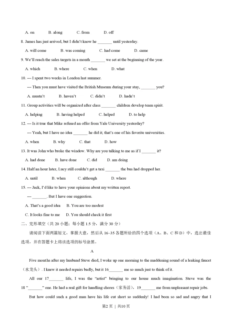 2014年高考英语试卷（重庆）（空白卷）_英语历年高考真题_新&middot;PDF版2008-2025&middot;高考英语真题_英语（按试卷类型分类）2008-2025_自主命题卷&middot;英语（2008-2025）_重庆自主命题&middot;英语（2012-2015）