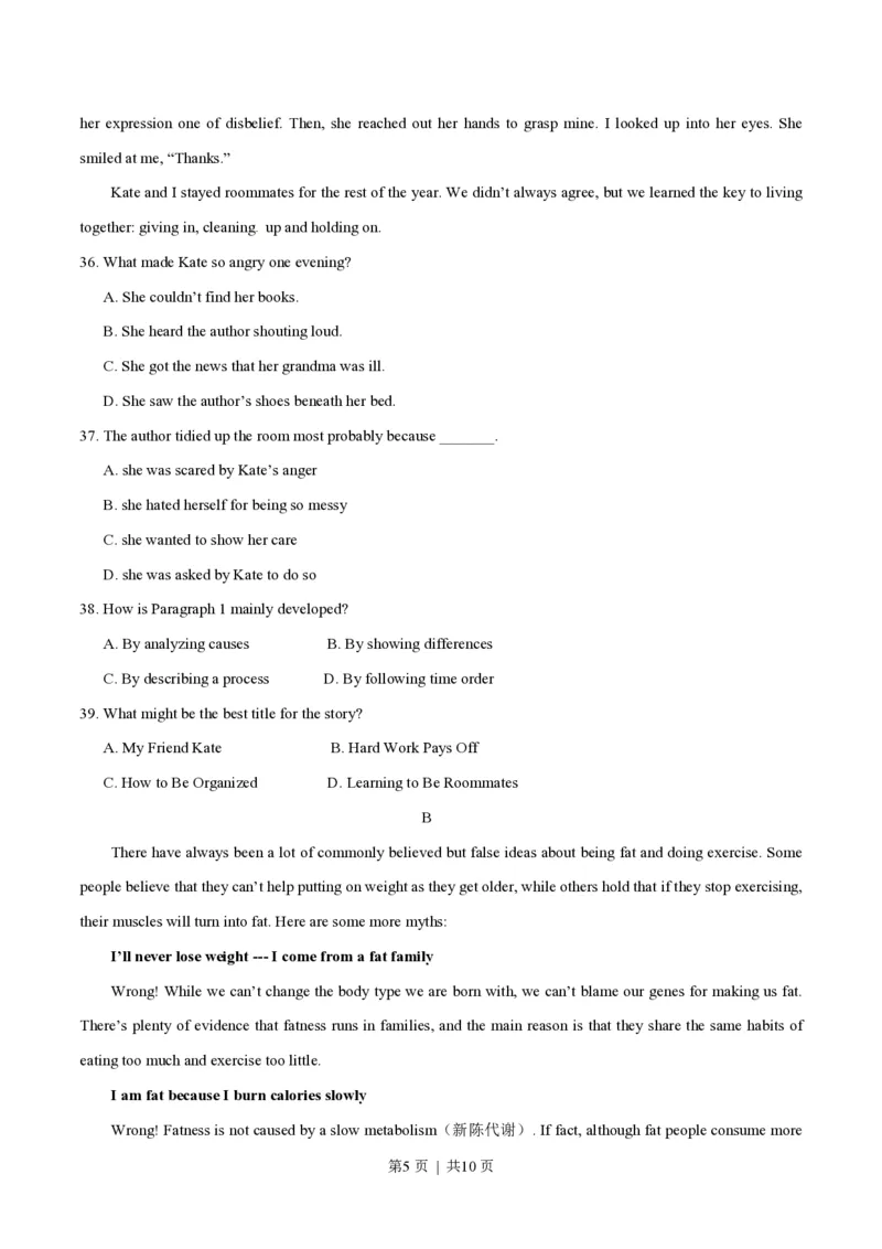 2014年高考英语试卷（重庆）（空白卷）_英语历年高考真题_新&middot;PDF版2008-2025&middot;高考英语真题_英语（按试卷类型分类）2008-2025_自主命题卷&middot;英语（2008-2025）_重庆自主命题&middot;英语（2012-2015）