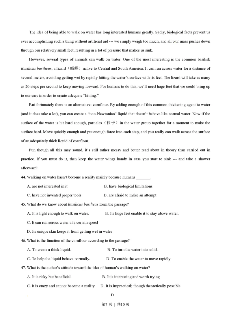 2014年高考英语试卷（重庆）（空白卷）_英语历年高考真题_新&middot;PDF版2008-2025&middot;高考英语真题_英语（按试卷类型分类）2008-2025_自主命题卷&middot;英语（2008-2025）_重庆自主命题&middot;英语（2012-2015）