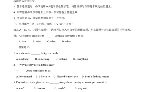 2014年高考英语试卷（重庆）（空白卷）_英语历年高考真题_新&middot;PDF版2008-2025&middot;高考英语真题_英语（按试卷类型分类）2008-2025_自主命题卷&middot;英语（2008-2025）_重庆自主命题&middot;英语（2012-2015）