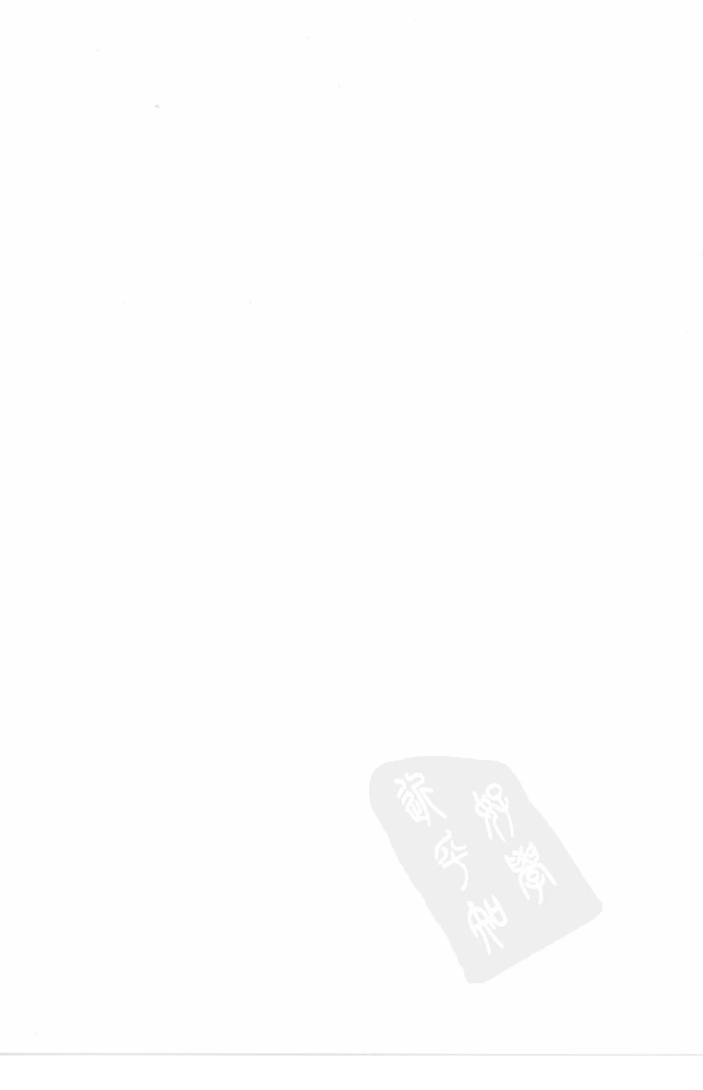 云南相玉学_X018-玉石珠宝鉴定教程最新合集_5、玉石鉴定专题全套课程_玉石电子书_玉石电子书