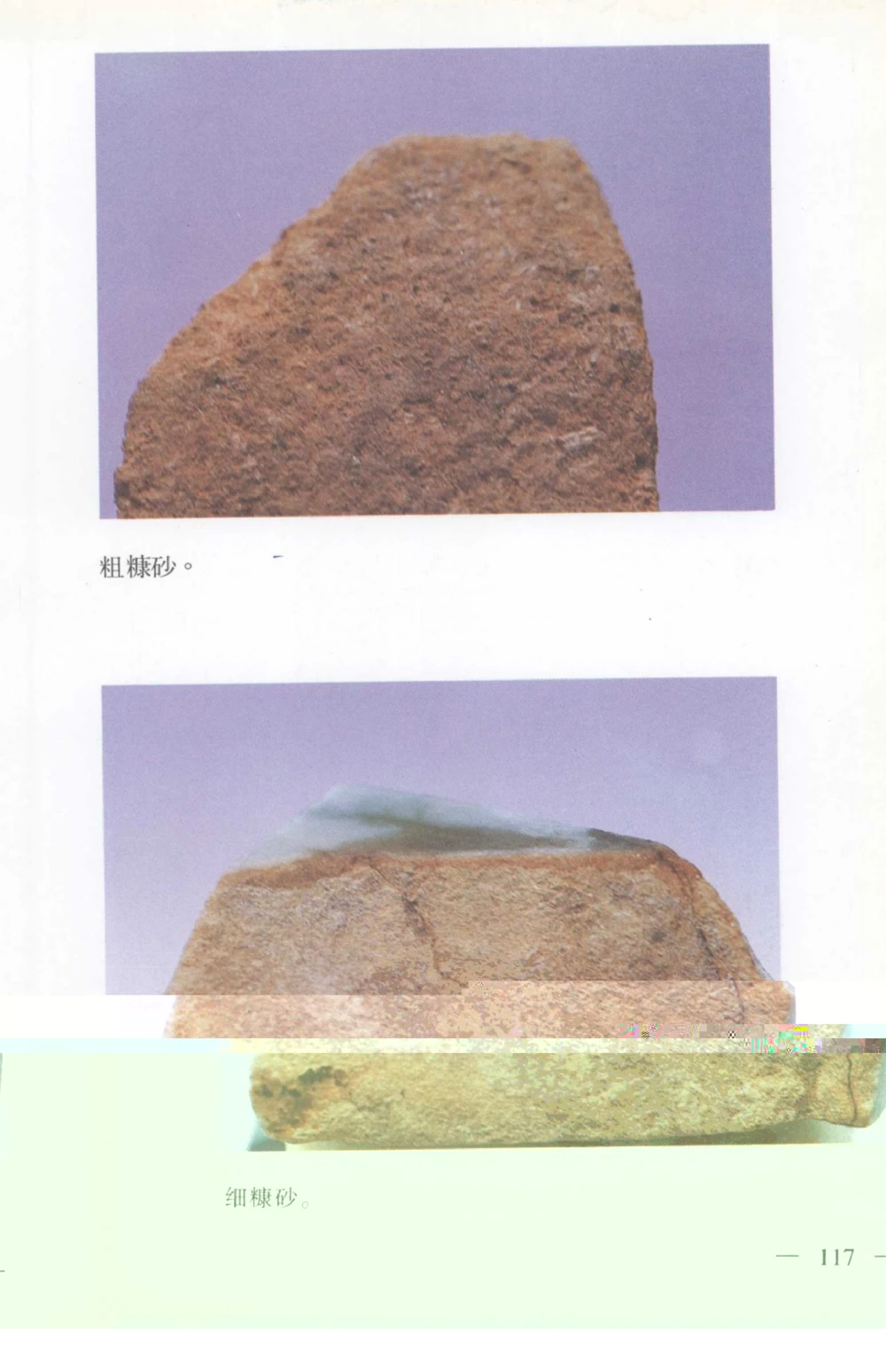 云南相玉学_X018-玉石珠宝鉴定教程最新合集_5、玉石鉴定专题全套课程_玉石电子书_玉石电子书