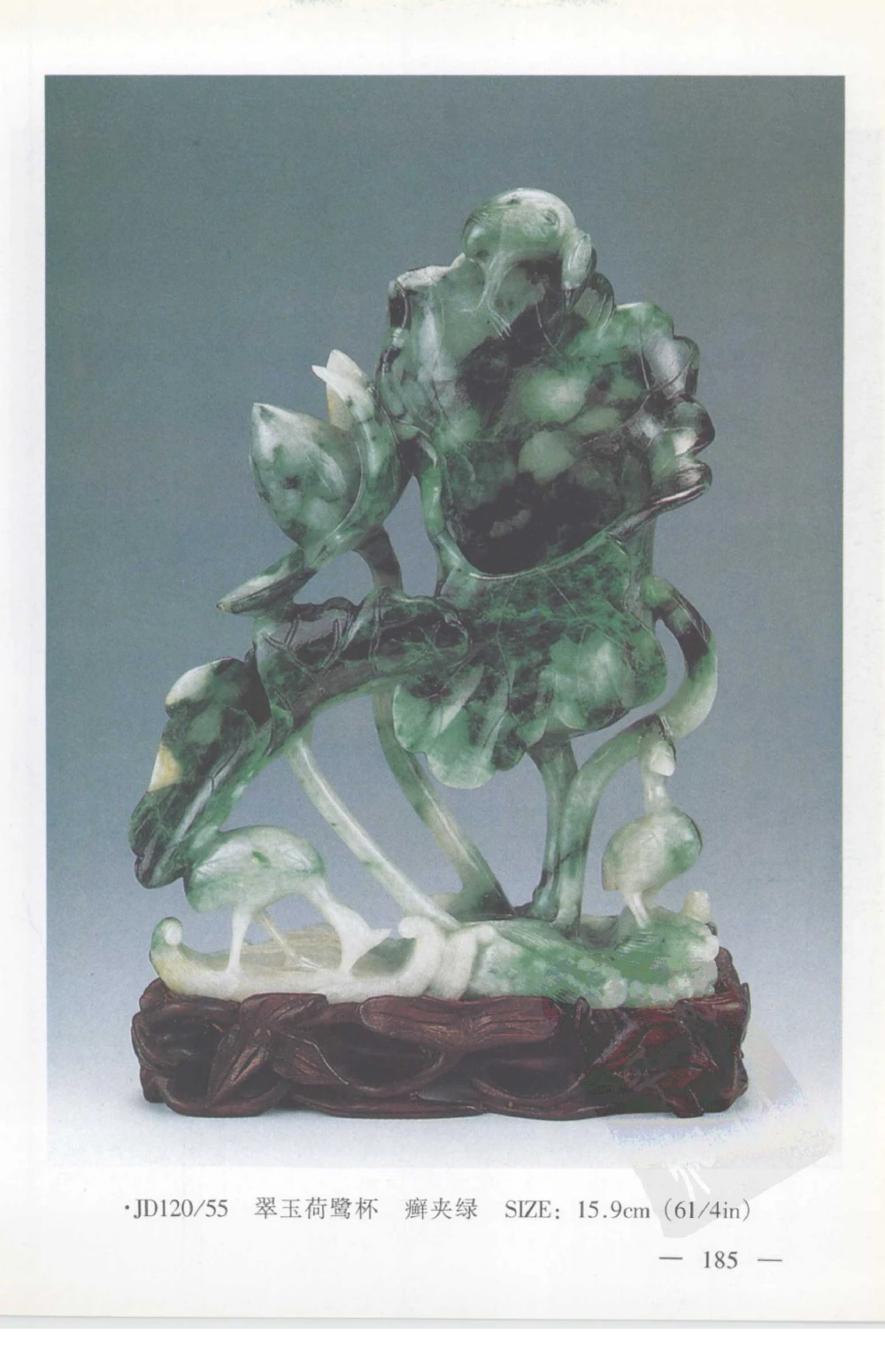 云南相玉学_X018-玉石珠宝鉴定教程最新合集_5、玉石鉴定专题全套课程_玉石电子书_玉石电子书