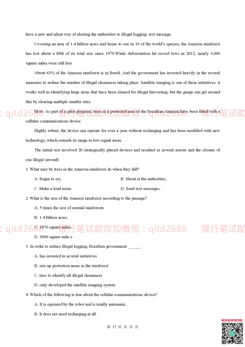 冲刺班英语讲义_2025春招题库汇总_银行题库-1_银行全套上岸资料_各银行笔试真题_邮储上岸资料_邮储银行招聘考试笔试复习资料_邮储银行冲刺版（如果时间不够可以先复习冲刺版）