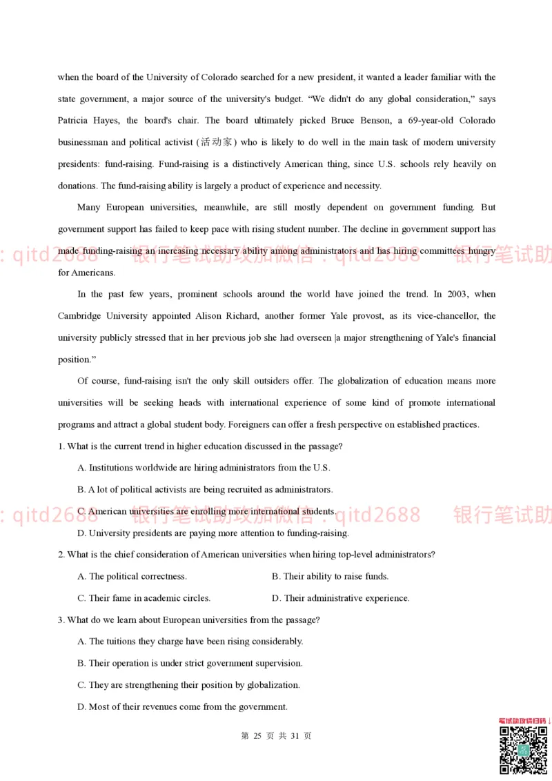 冲刺班英语讲义_2025春招题库汇总_银行题库-1_银行全套上岸资料_各银行笔试真题_邮储上岸资料_邮储银行招聘考试笔试复习资料_邮储银行冲刺版（如果时间不够可以先复习冲刺版）