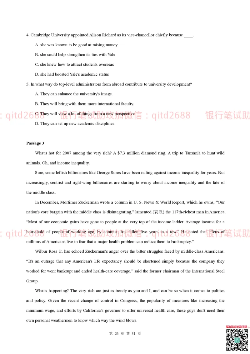冲刺班英语讲义_2025春招题库汇总_银行题库-1_银行全套上岸资料_各银行笔试真题_邮储上岸资料_邮储银行招聘考试笔试复习资料_邮储银行冲刺版（如果时间不够可以先复习冲刺版）