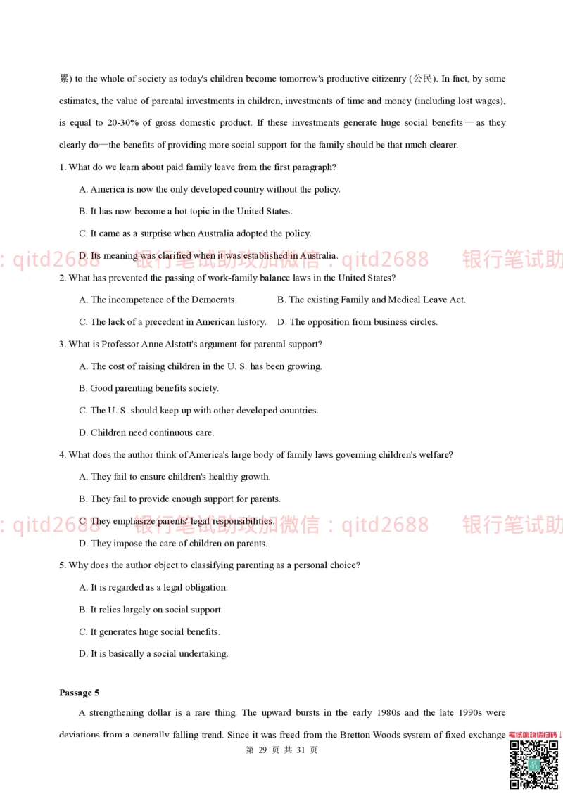 冲刺班英语讲义_2025春招题库汇总_银行题库-1_银行全套上岸资料_各银行笔试真题_邮储上岸资料_邮储银行招聘考试笔试复习资料_邮储银行冲刺版（如果时间不够可以先复习冲刺版）