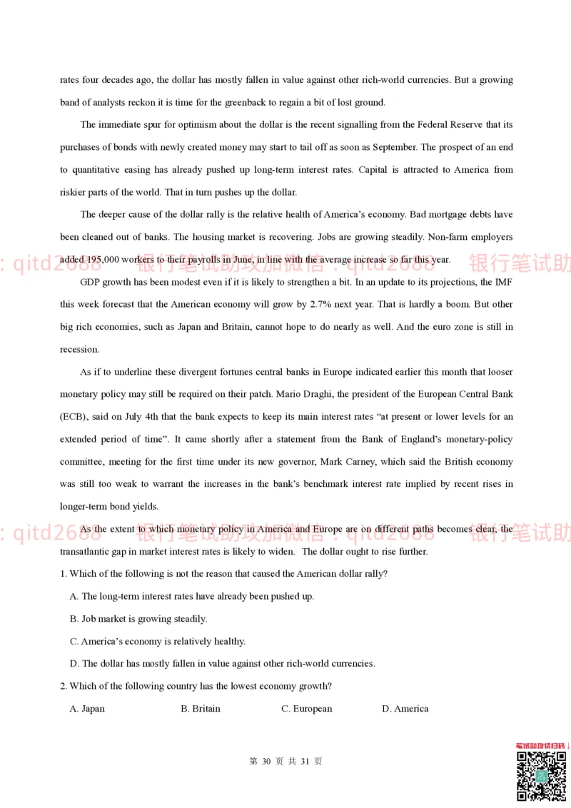 冲刺班英语讲义_2025春招题库汇总_银行题库-1_银行全套上岸资料_各银行笔试真题_邮储上岸资料_邮储银行招聘考试笔试复习资料_邮储银行冲刺版（如果时间不够可以先复习冲刺版）