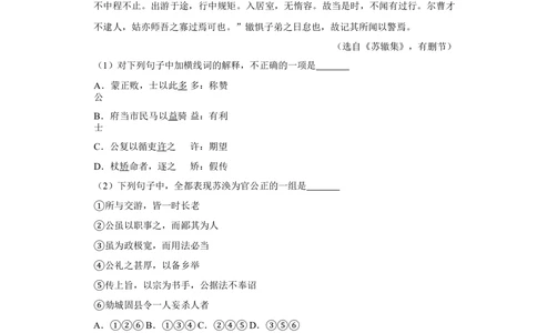 2012年高考语文试卷（江苏）（空白卷）_语文历年高考真题_新&middot;Word版2008-2025&middot;高考语文真题_语文（按年份分类）2008-2025_2012&middot;语文高考真题