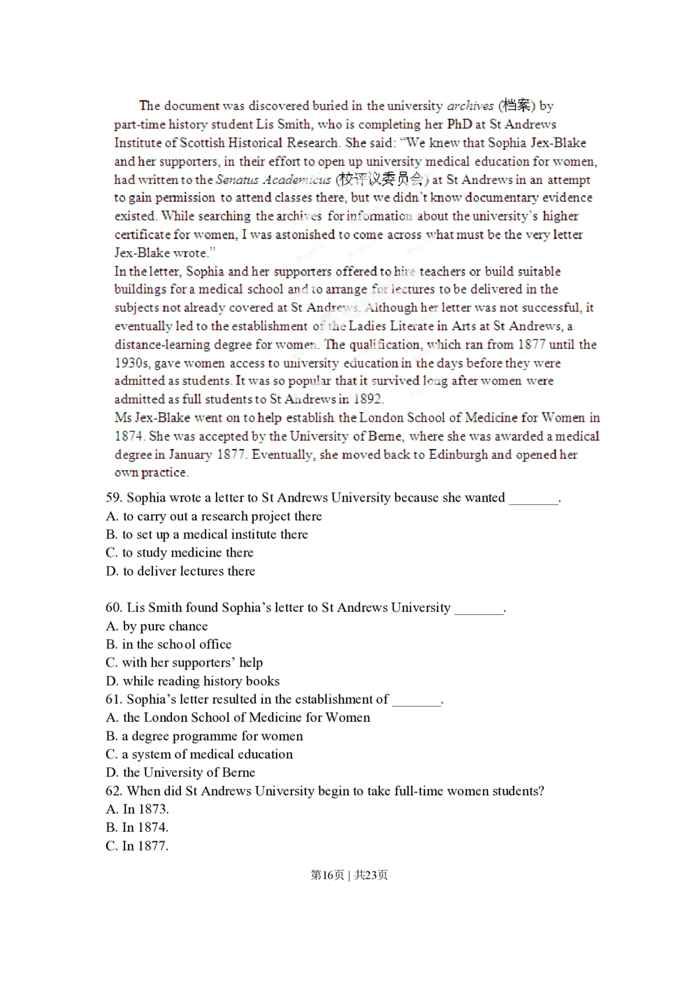 2012年高考英语试卷（湖北）（解析卷）_英语历年高考真题_新&middot;PDF版2008-2025&middot;高考英语真题_英语（按试卷类型分类）2008-2025_自主命题卷&middot;英语（2008-2025）_湖北自主命题&middot;英语（2012-2015）