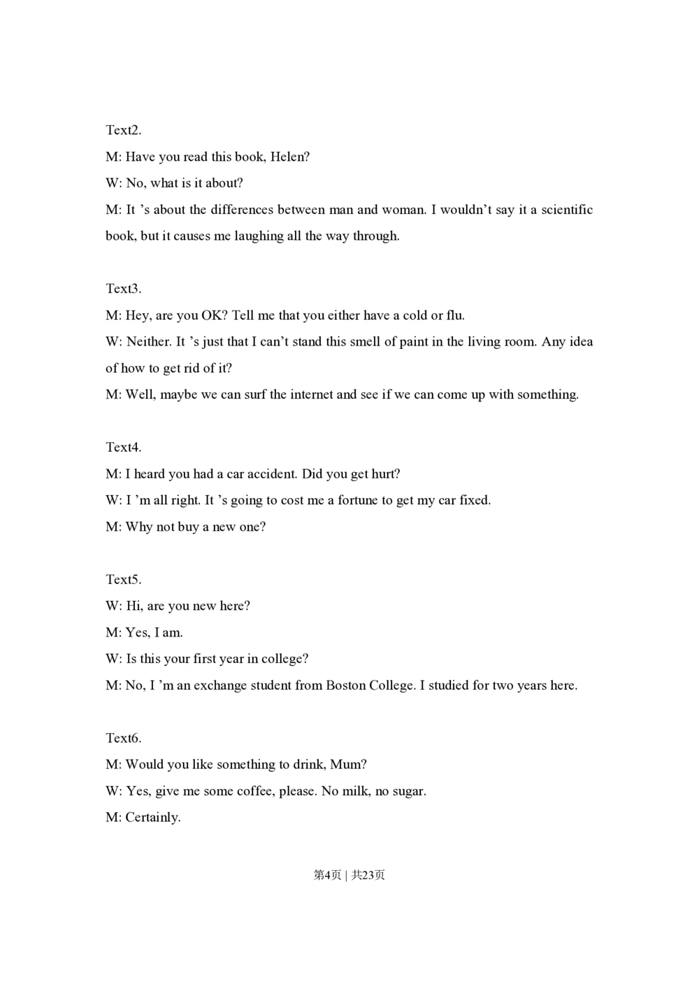 2012年高考英语试卷（湖北）（解析卷）_英语历年高考真题_新&middot;PDF版2008-2025&middot;高考英语真题_英语（按试卷类型分类）2008-2025_自主命题卷&middot;英语（2008-2025）_湖北自主命题&middot;英语（2012-2015）