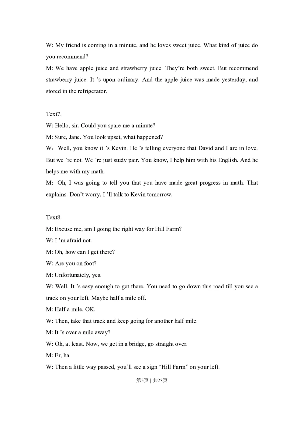 2012年高考英语试卷（湖北）（解析卷）_英语历年高考真题_新&middot;PDF版2008-2025&middot;高考英语真题_英语（按试卷类型分类）2008-2025_自主命题卷&middot;英语（2008-2025）_湖北自主命题&middot;英语（2012-2015）