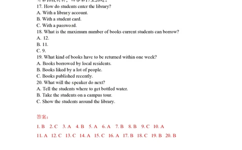 2012年高考英语试卷（湖北）（解析卷）_英语历年高考真题_新&middot;PDF版2008-2025&middot;高考英语真题_英语（按试卷类型分类）2008-2025_自主命题卷&middot;英语（2008-2025）_湖北自主命题&middot;英语（2012-2015）