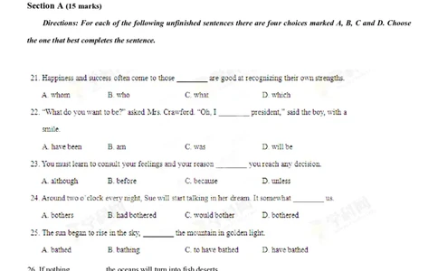 2013年高考英语试卷（湖南）（空白卷）_英语历年高考真题_新&middot;PDF版2008-2025&middot;高考英语真题_英语（按省份分类）2008-2025_2008-2025&middot;（湖南）英语高考真题