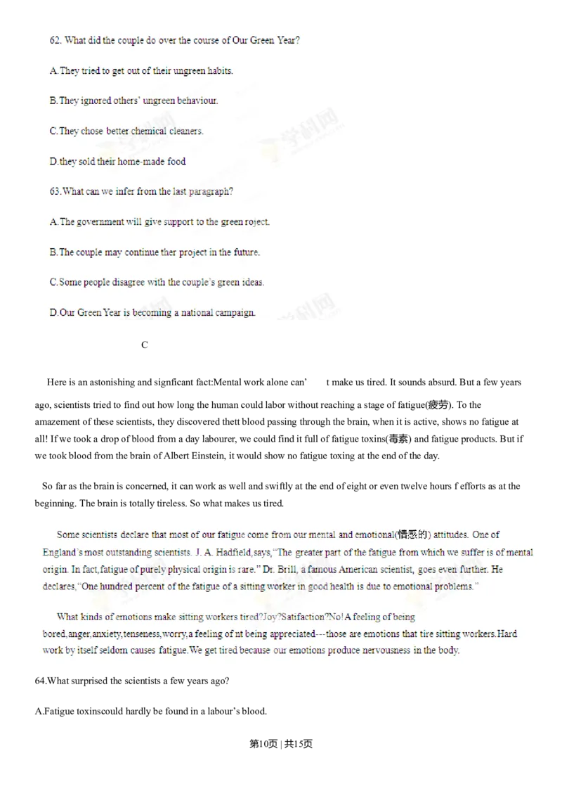 2013年高考英语试卷（辽宁）（空白卷）_英语历年高考真题_新&middot;Word版2008-2025&middot;高考英语真题_英语（按年份分类）2008-2025_2013&middot;高考英语真题