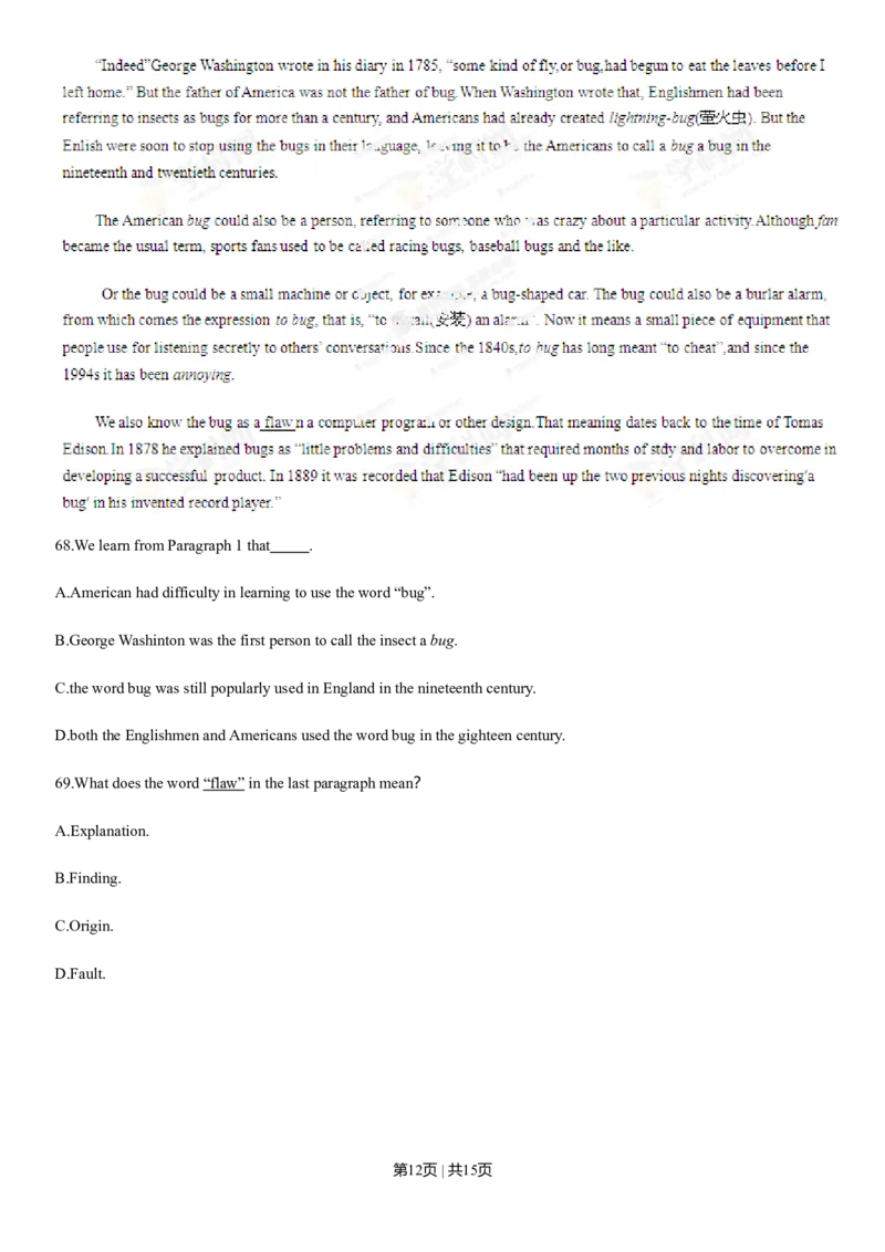 2013年高考英语试卷（辽宁）（空白卷）_英语历年高考真题_新&middot;Word版2008-2025&middot;高考英语真题_英语（按年份分类）2008-2025_2013&middot;高考英语真题